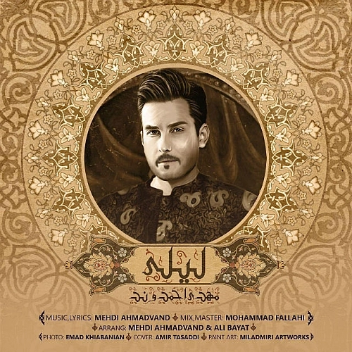 Leili Mehdi Ahmadvand